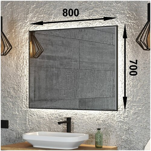 Зеркало для ванной с подсветкой пентас 80х70 см (черное) премиум
