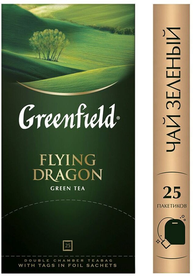 Чай Greenfield Flying Dragon зеленый 25 пакетиков картонная упаковка (0358-10)