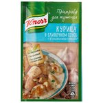 Knorr Приправа для тушения Курица в сливочном соусе с итальянскими травами, 19 г - изображение