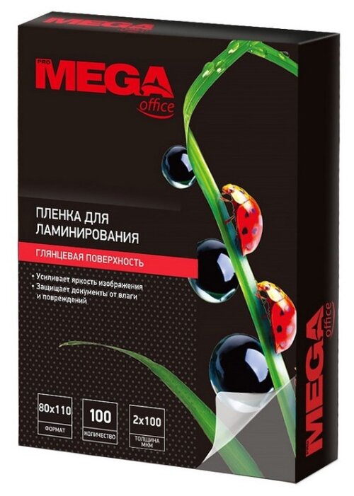 Пленка для ламинирования Promega office 80х110, 100мкм 100 штук в упаковке