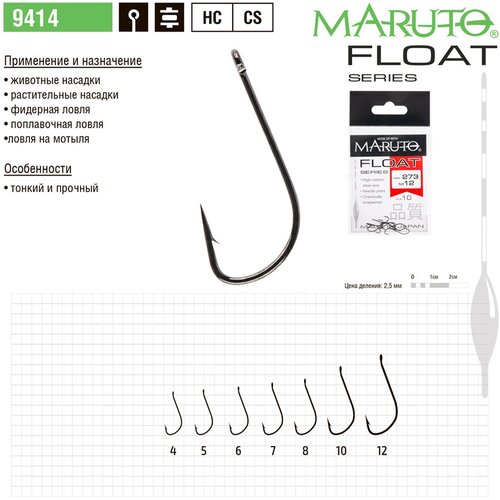 фото Крючки maruto 9414 поплавочная серия