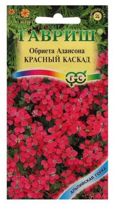 Семена цветов Обриета "Красный каскад", 0,05 г