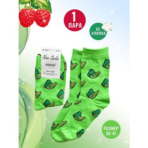 Носки Мини, 80 den, размер 36-41, зеленый женские носки с принтом авокадо 1 пара зеленые без шва универсальный размер 36 41