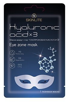 Skinlite Маска вокруг глаз Гиалуроновая кислота х 3 Hyaluronic acid x 3 eye zone mask, 15 г