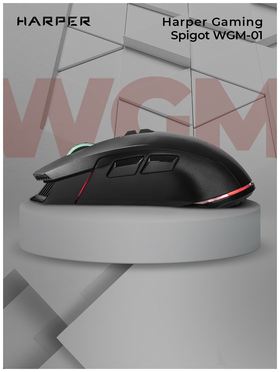 Беспроводная мышь HARPER Gaming WGM-01