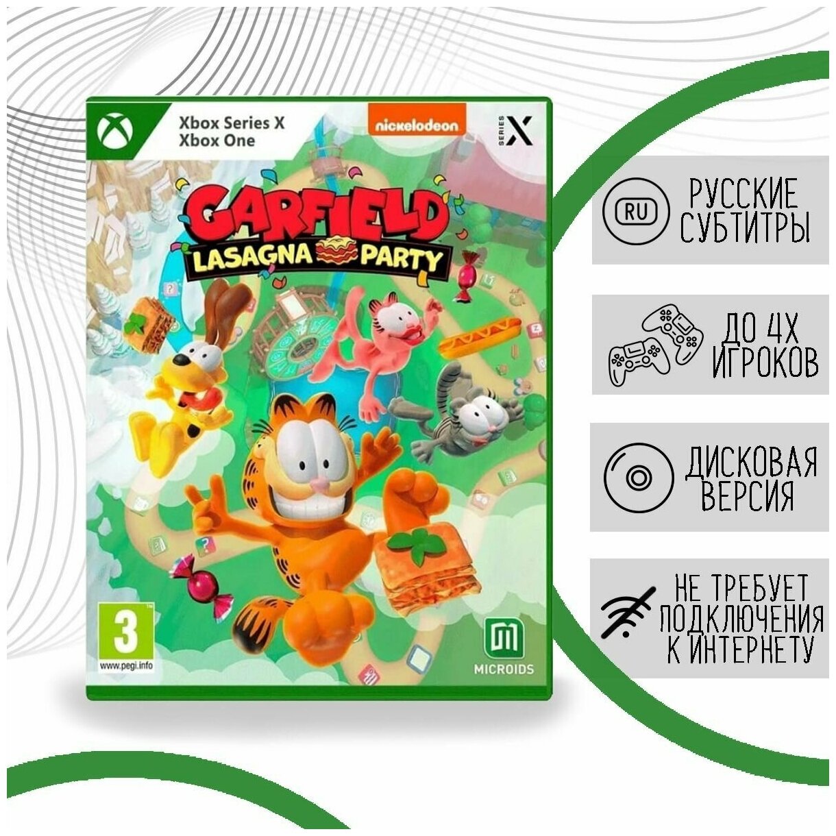 Garfield Lasagna Party Стандартное издание (Xbox Series X, русские субтитры)