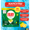 Фото #12 Капсулы для посудомоечной машины Fairy Original All in One