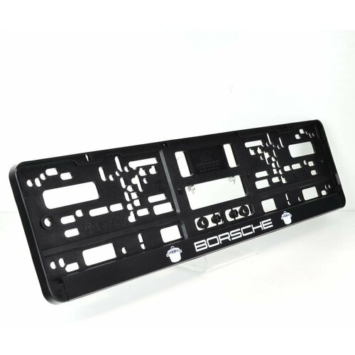Borsche. Комплект из двух рамок для госномера с надписью. Porsche