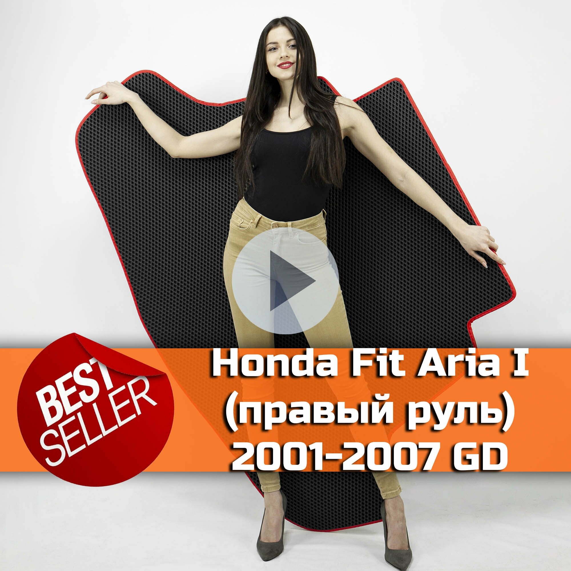 Коврик EVA в багажник для Honda Fit Aria I правый руль (GD) 2002-2009. Ева (Эва) автоковрик в багажник на Хонда Фит Ариа Ромб Черный с красной окантовкой