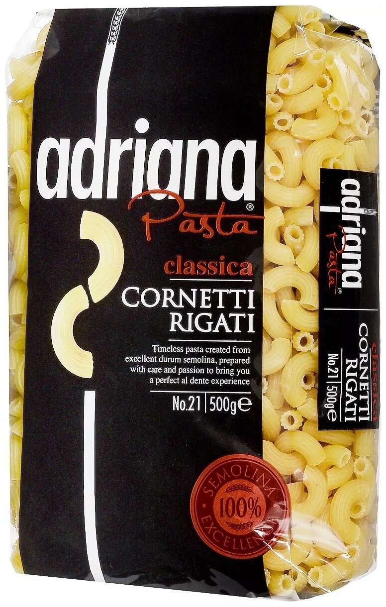 Макаронные изделия Рожки мелкие Adriana Pasta Classica, 500 г - фотография № 3