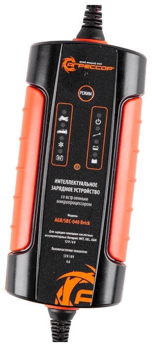 Зарядное устройство Агрессор AGR/SBC-040 Brick