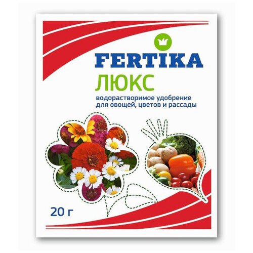 Удобрения Фертика Люкс для овощей, цветов и рассады (Fertika) - 20 гр удобрение fertika люкс для овощей цветов и рассады 20 гр 2 подарка