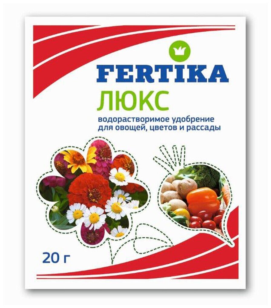 Удобрения Фертика Люкс для овощей цветов и рассады (Fertika) - 20 гр