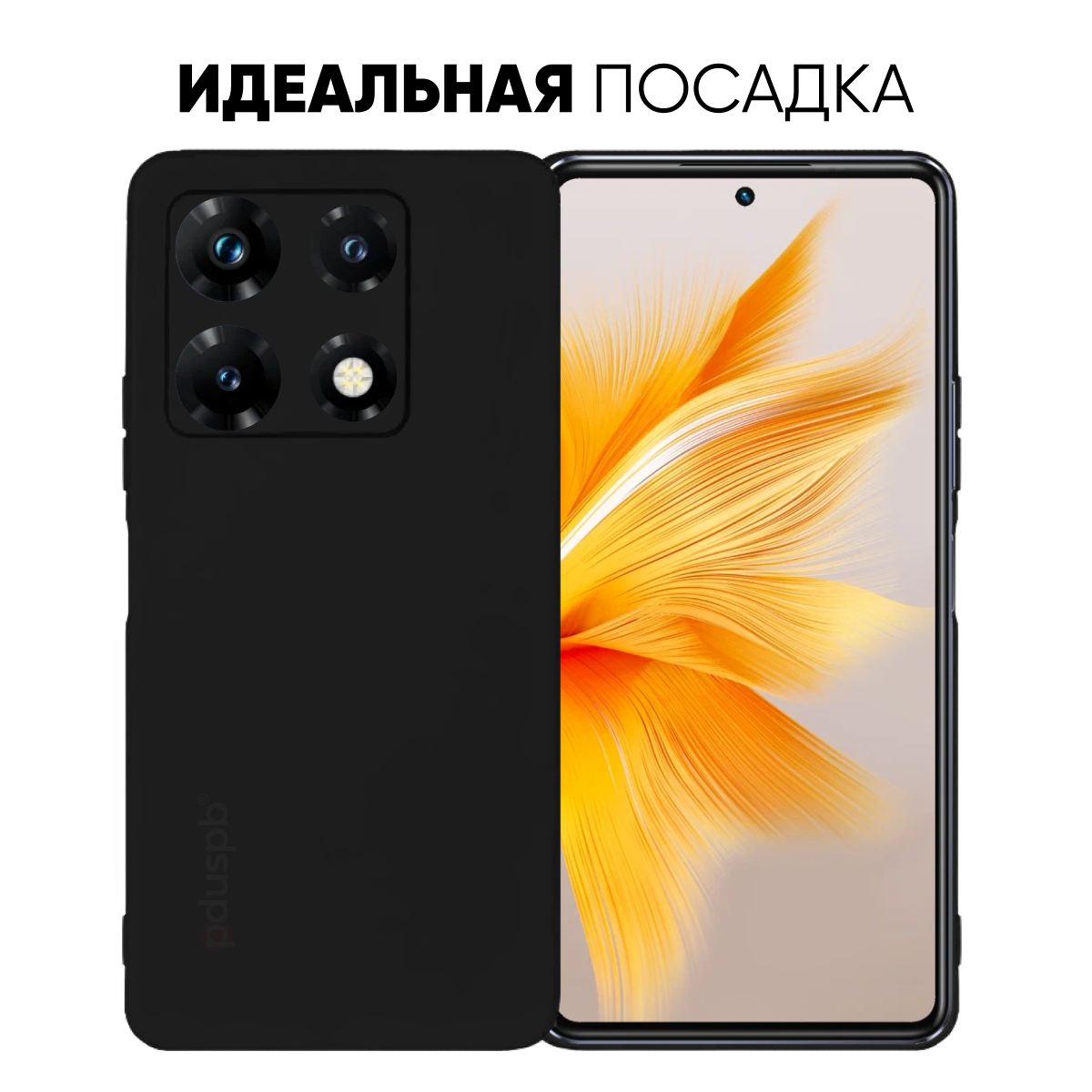 Черный чехол №80 для Infinix Note 30 Pro / противоударный матовый black бампер клип-кейс с защитой камеры на Инфиникс ноут 30 про