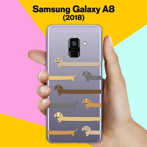 Силиконовый чехол на Samsung Galaxy A8 (2018) Длинные таксы / для Самсунг Галакси А8 2018 силиконовый чехол на samsung galaxy a8 2018 самсунг галакси а8 2018 морозная лавина серая