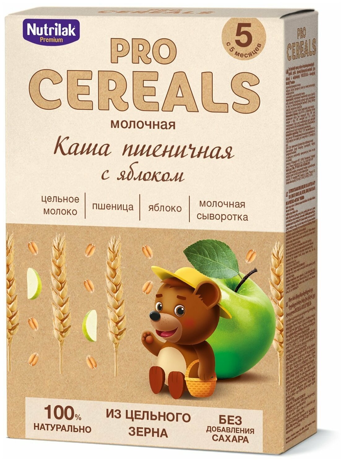 Каша пшеничная с яблоком Nutrilak Premium Pro Cereals цельнозерновая молочная, 200гр - фото №10