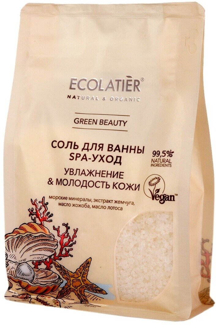 Соль для ванны Ecolatier Green SPA-уход 600г ООО "ЭкоЛаборатория" - фото №11