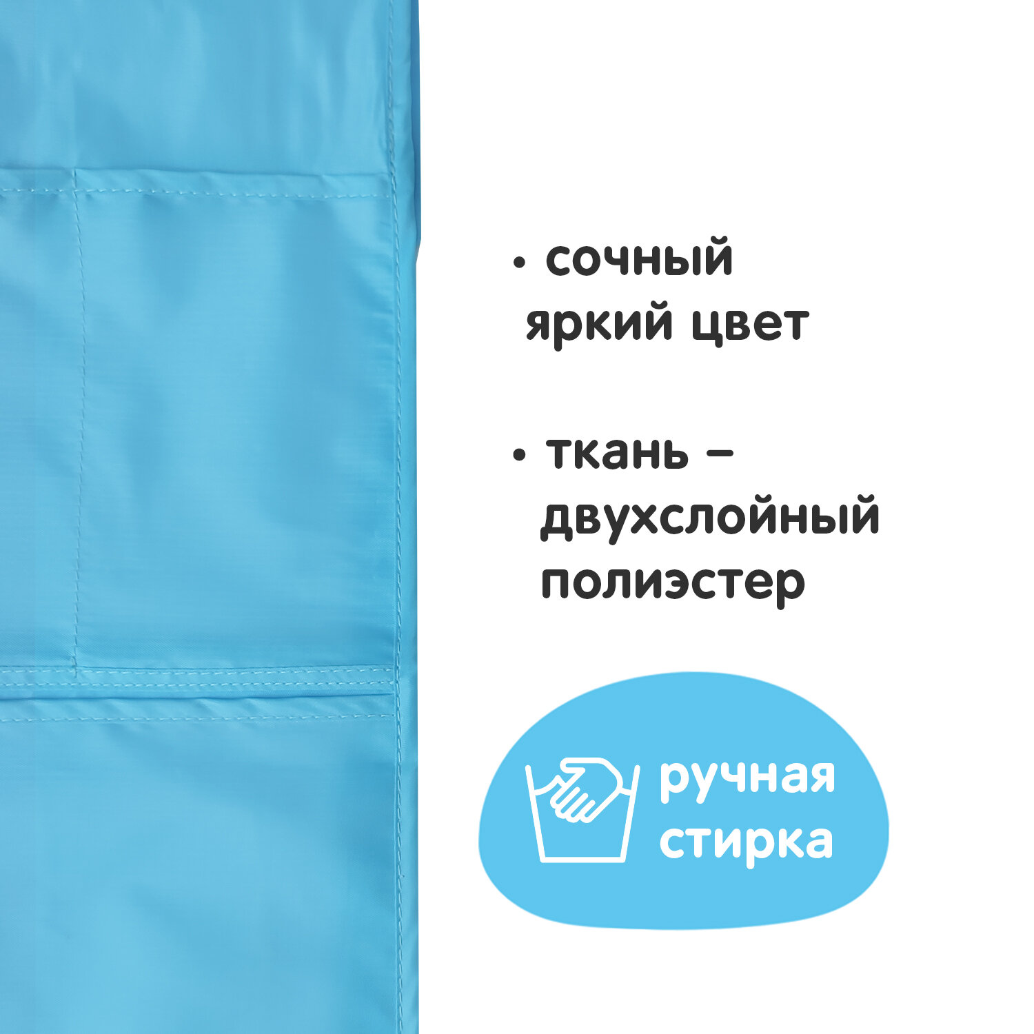 Кармашек подвесной в детский сад, 4 отделения, 70*20 см, цвет голубой - фотография № 6