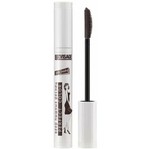 Тушь Luxvisage веер пышных ресниц 8гр. perfect color, brown