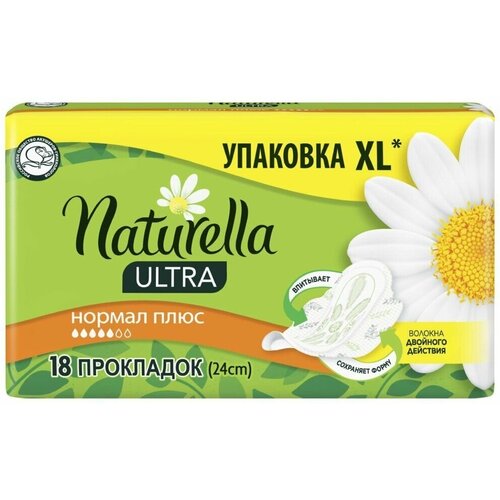 Прокладки Ultra Camomile Normal Plus Single, 18 шт