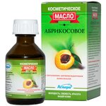 Абрикос, масло косметическое с витаминно-антиоксидантным комплексом, 30 мл - изображение