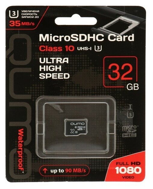 Карта памяти QUMO MicroSD, 32 Гб, SDHC, UHS-I, класс 10