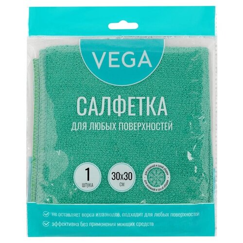 Салфетка для уборки Vega, микрофибра, 30*30см, 1шт.