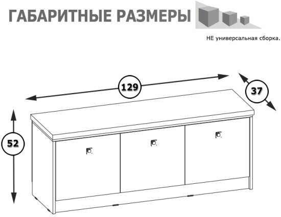 Тумба с сиденьем Mobi Альфа 13.230 Солнечный свет/белый премиум/стальной серый/темно-серый - фотография № 10