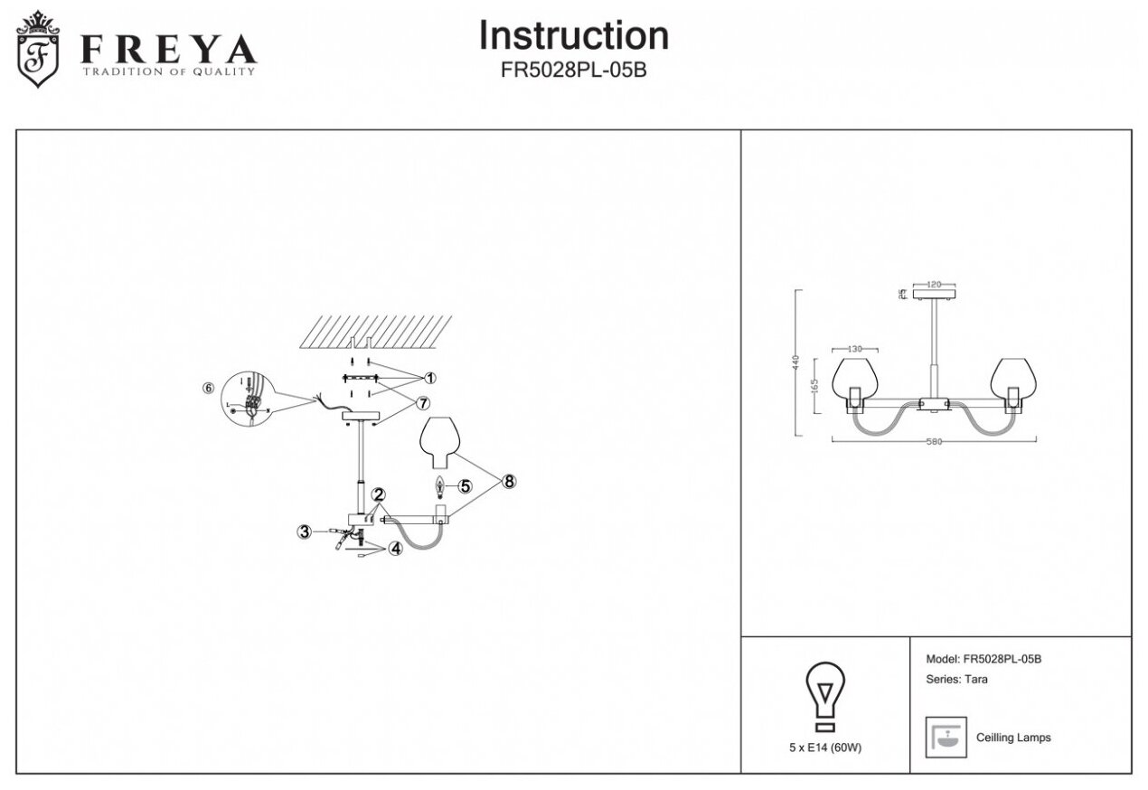 Потолочный светильник Freya FR5028PL-08B - фото №10