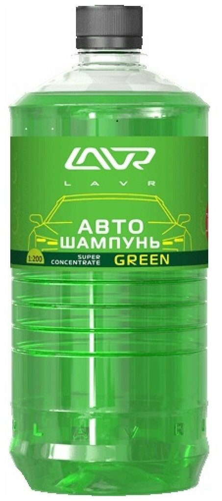 Автошампунь LAVR Green