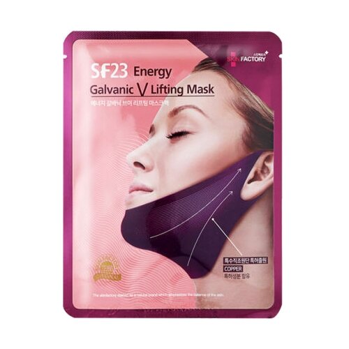 SF23 Energy Гальваническая маска Skin Factory Galvanic V Lifting Mask 5 шт