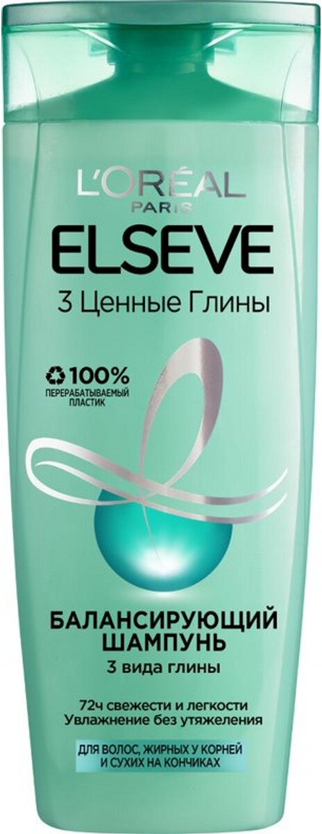 L'Oreal Paris шампунь Elseve 3 Ценные Глины Балансирующий