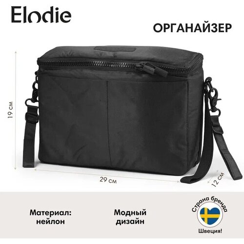 Сумка-органайзер для коляски Elodie, Brilliant Black elodie details зонтик для коляски brilliant black