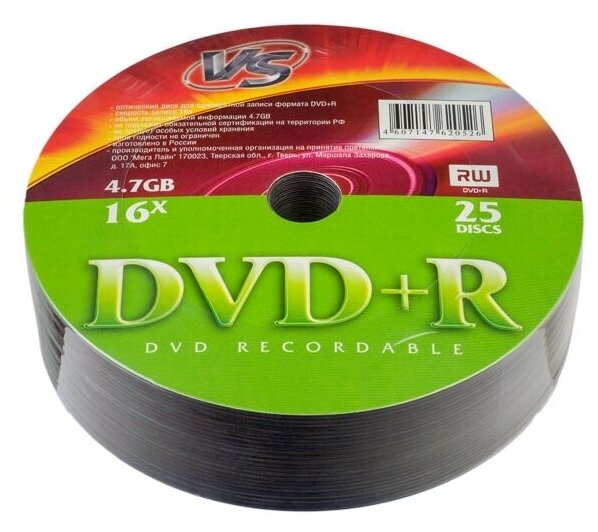 Диск VS DVD+R 4,7 GB 16x Shrink/25