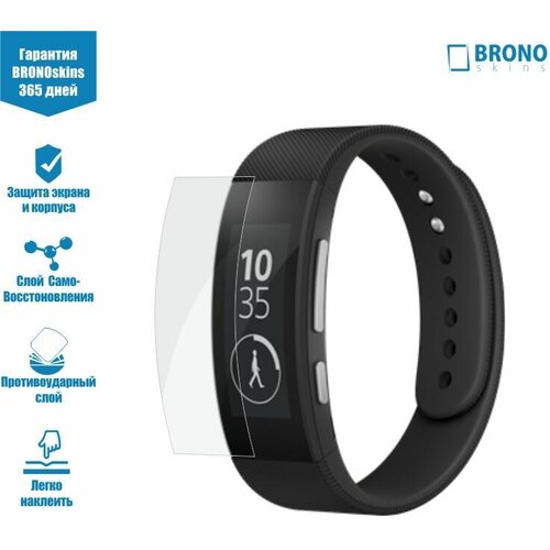 Защитная пленка для Sony Smart Band Talk SWR30 (2 шт в комплекте) (Защита экрана Band Talk SWR30 (2 шт в комплекте))