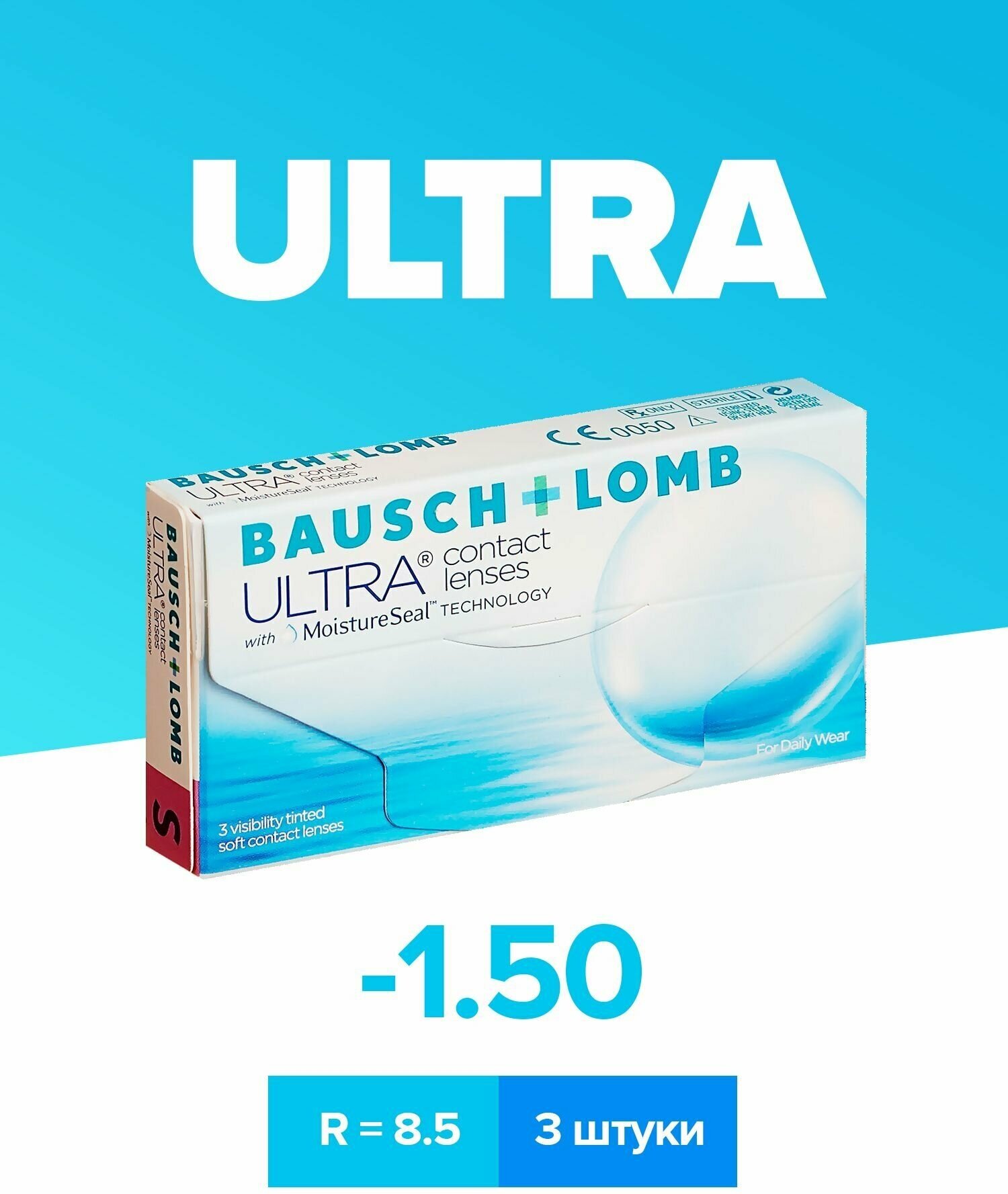 Контактные линзы Bausch & Lomb Ultra, 3 шт., R 8,5, D -1,5