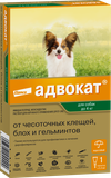 Адвокат (Elanco) капли на холку от чесоточных клещей, блох и гельминтов для собак от 1 до 4кг – 1 пипетка