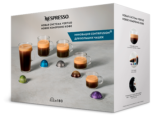 Кофе в капсулах Nespresso Приветственный набор Vertuo — в интернет-магазине по низкой цене на Яндекс Маркете