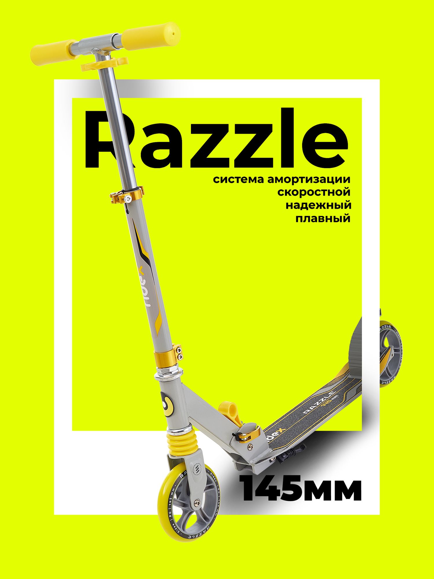  2-  RIDEX Razzle R 145 , /