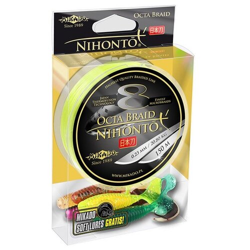 Плетеный шнур MIKADO Nihonto Octa Braid d=0.14 мм, 150 м, 10.15 кг, желтый, 1 шт.