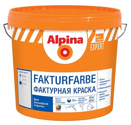 Декоративное покрытие Alpina Expert Fakturfarbe