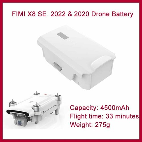 Аккумуляторная батарея FIMI для квадрокоптера FIMI SE fimi x8se пропеллеры белые 4 шт 2 пары