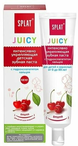 Splat, Зубная паста детская укрепляющаяс гидроксиапатитом серии Juicy Вишня 35 мл