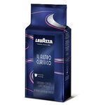 Кофе молотый Lavazza IL Filtro Classico Intenso - изображение