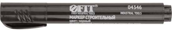 Маркер FIT строительный черный перманентный 2 мм 04346