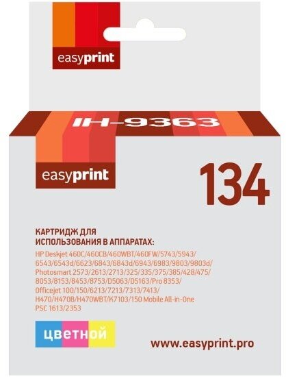 Струйный картридж Easyprint IH-9363 для принтеров HP, цветной (color), совместимый.