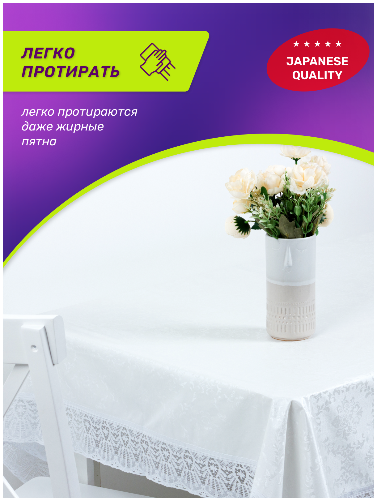 Скатерть Meiwa прямоугольник AZ WH, 152х228см, цвет: белый - фото №12