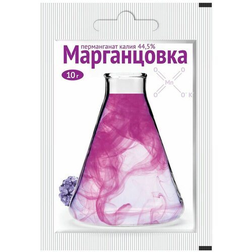 Марганцовка (перманганат калия) (пак.10гр.) ВХ