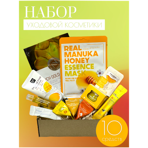 Подарочный набор уходовой корейской косметики Beauty Box №5