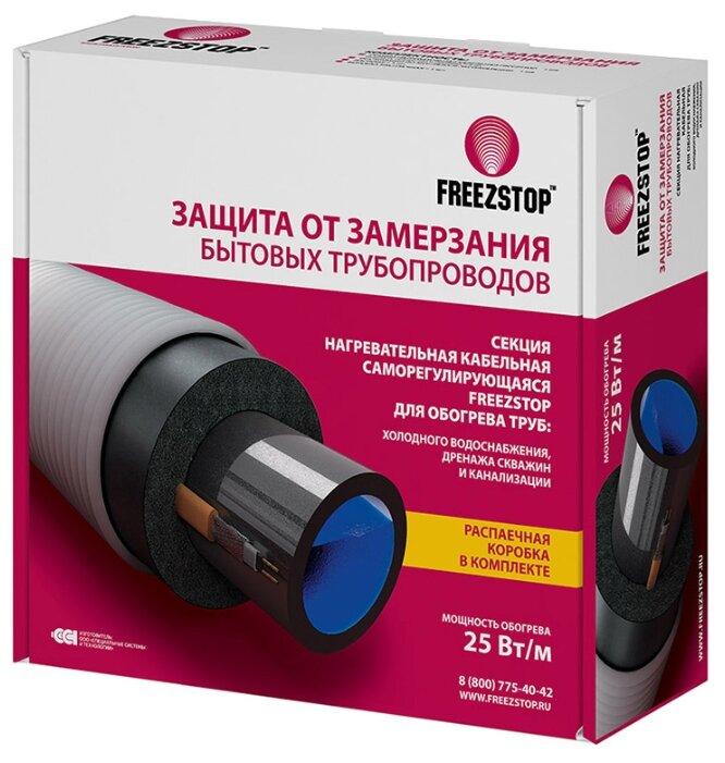 Греющий кабель саморегулирующийся Freezstop 25-4